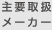 v戵[J[